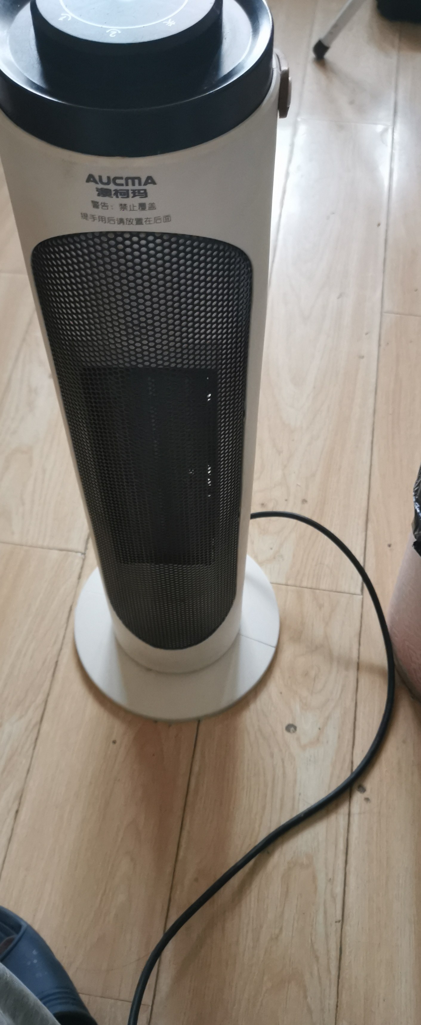 整机外观(已适当裁切,突出机体)