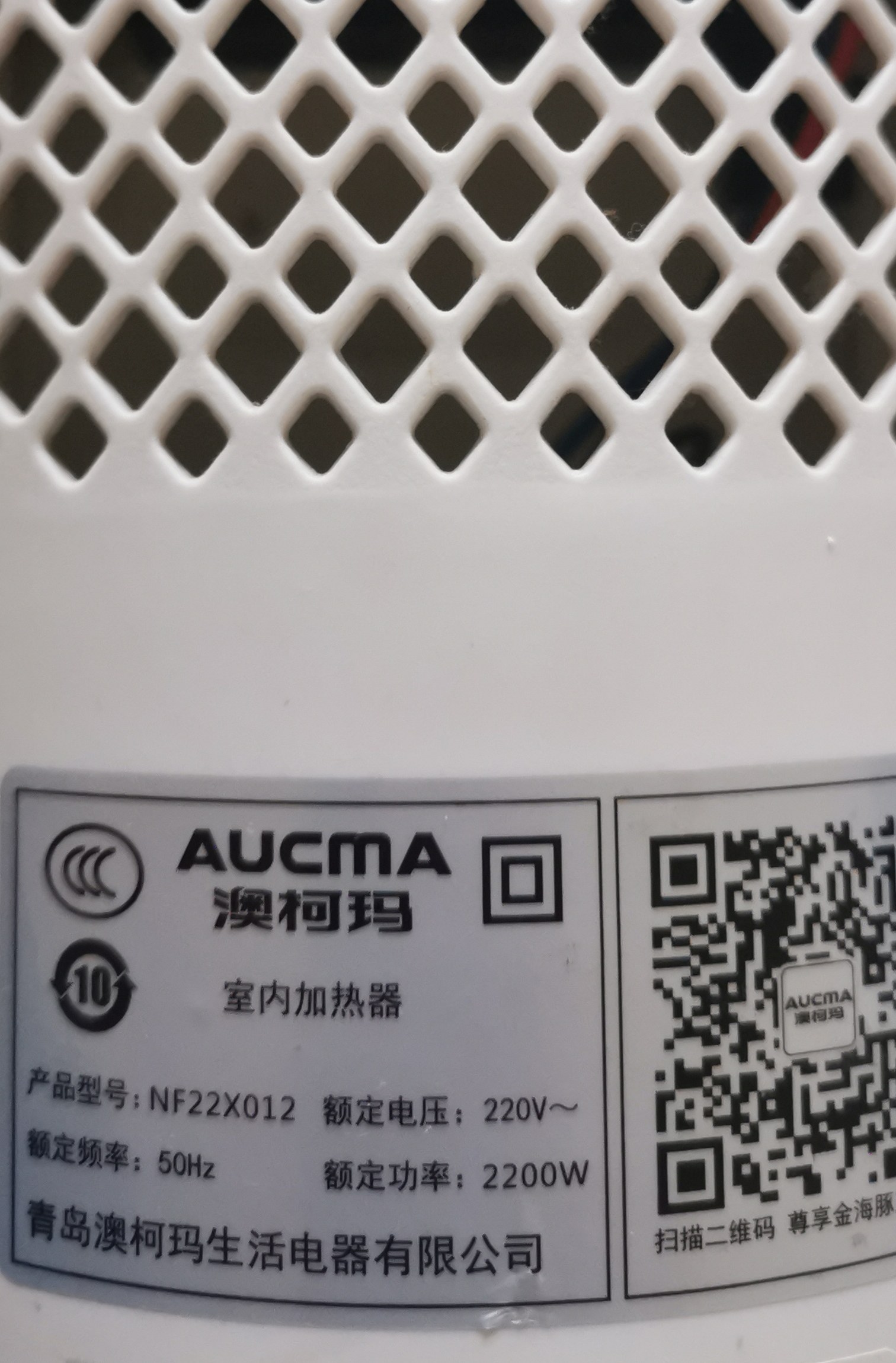 机身铭牌与型号参数