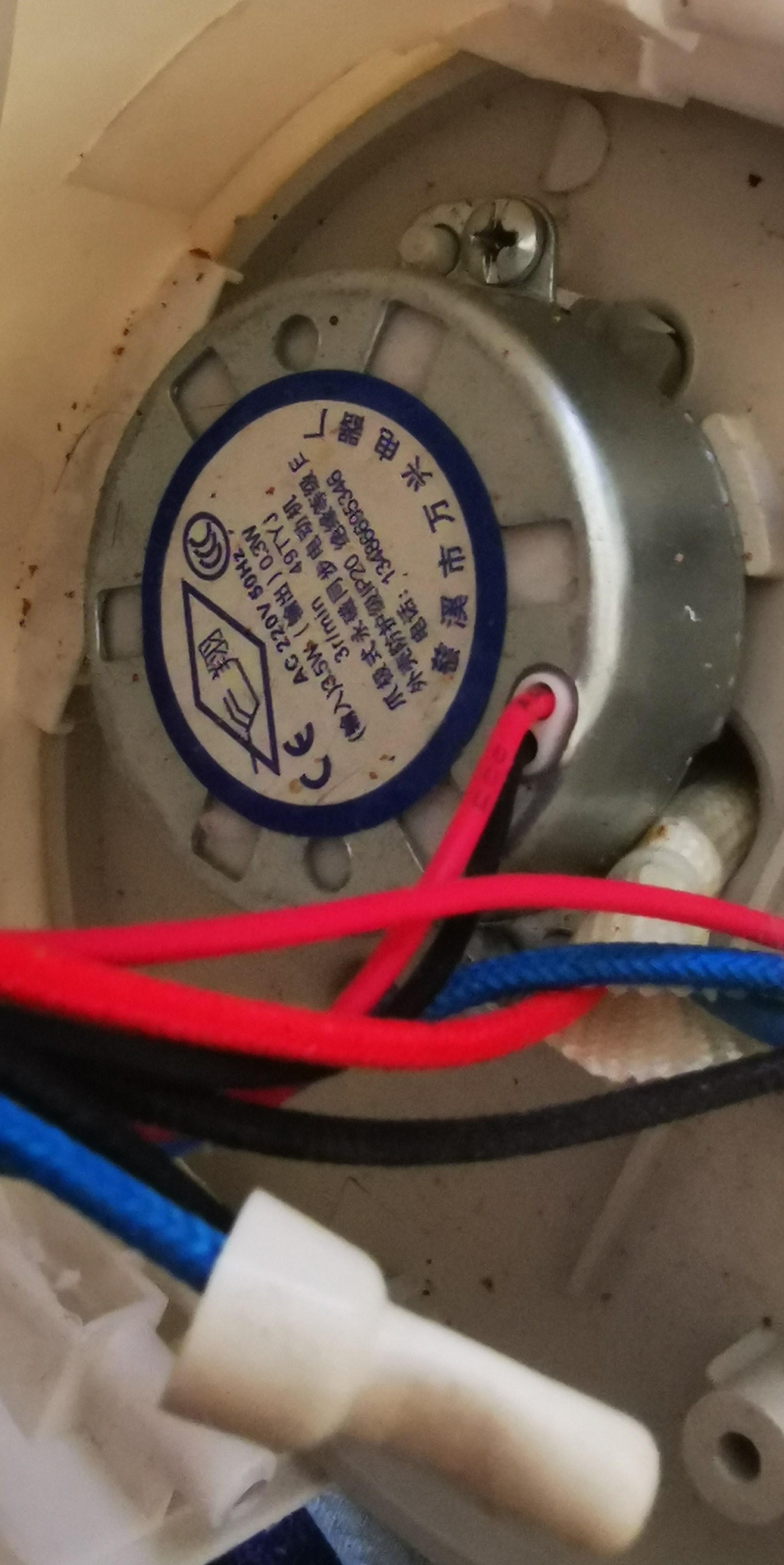 上部的同步电机(标签可见型号与 220V 等参数)